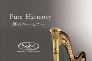 サルヴィハープ